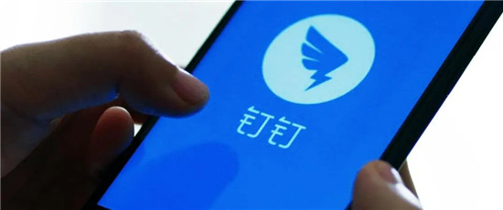 钉钉怎么退出原来的公司：钉钉退出原来的公司的方法教程
