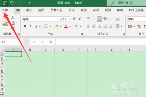 wpsword转换成excel