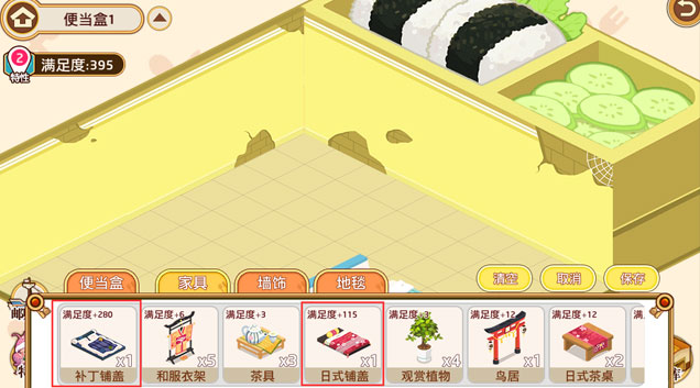 料理次元便当盒怎么玩 便当盒玩法攻略