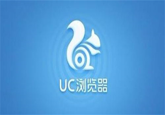 uc浏览器怎么设置全屏模式：uc浏览器打开全屏模式的方法教程