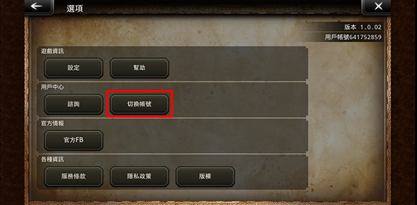 歧路旅**
陆的霸者初始怎么刷 歧路旅**
陆的霸者手刷初始方法
