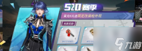 王牌战争首充奖励什么 王牌战争首充奖励汇总