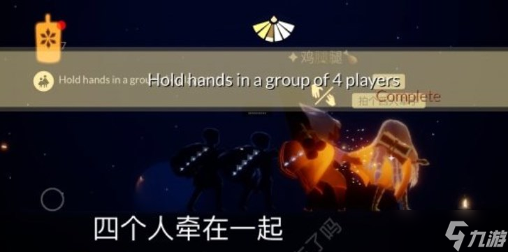 光遇12.13任务怎么做 2022年12月13日每日任务完成攻略