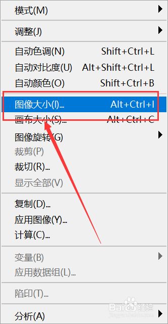 改变图片像素大小
