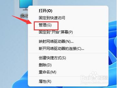 Windows11新建磁盘卷方法介绍