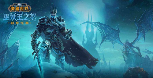魔兽世界怀旧服wlk万圣节魔棒获取方法