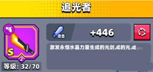 弹壳特攻队追光者技能怎么选择 追光者技能选择攻略