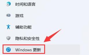 Windows11设置后台宽带流量方法介绍