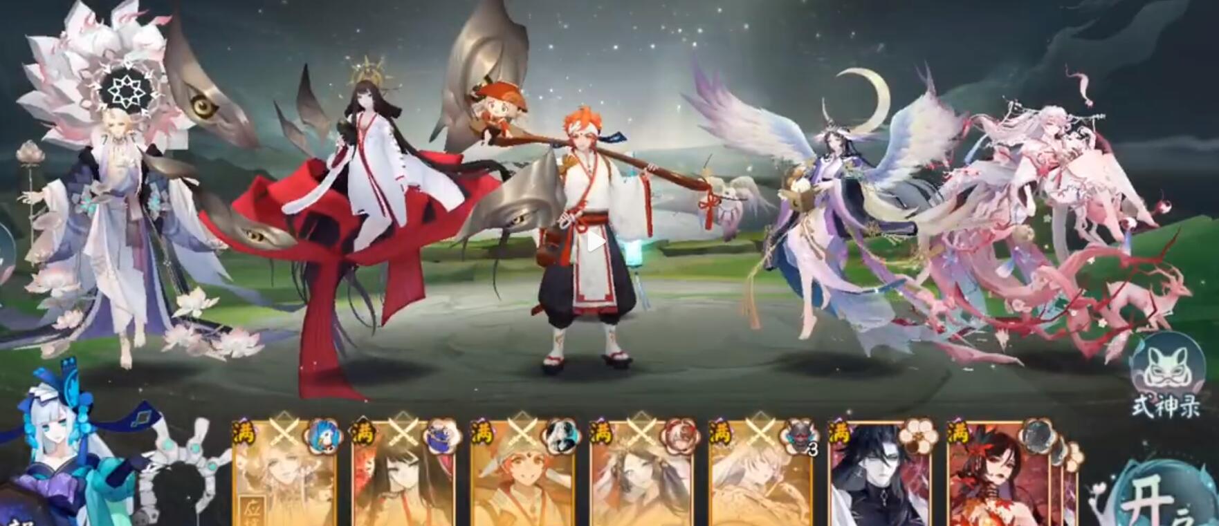 阴阳师六道之门青行灯怎么打 六道之门青行灯打法介绍