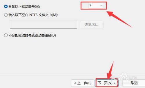 Windows11新建磁盘卷方法介绍