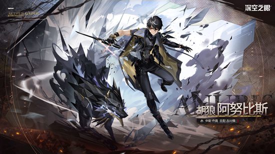 深空之眼扭曲梦境雅典娜怎么通关 深空之眼扭曲梦境雅典娜攻略