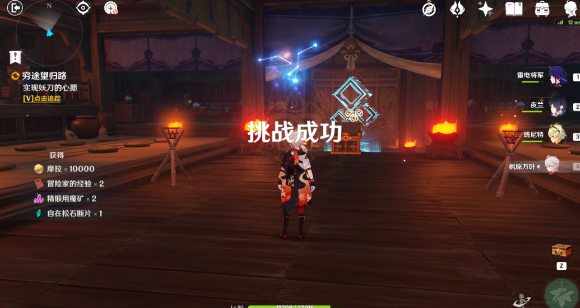 原神穷途望归路任务怎么做 穷途望归路任务攻略