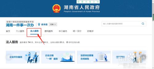 如何成立一家私募基金公司