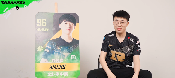 英雄联盟电竞经理2021MSI RNG.XIAOHU怎么样_2021MSI RNG.XIAOHU属性介绍