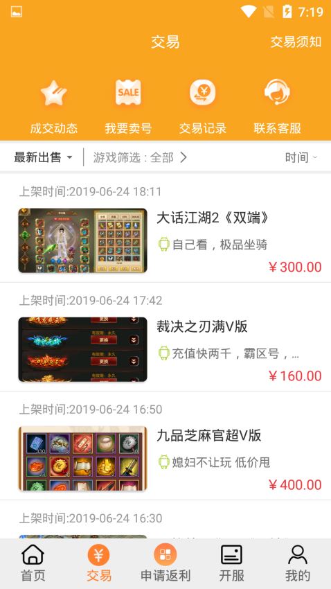 CC玩游戏盒