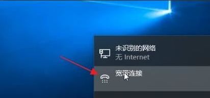 Windows11添加新网络方法介绍