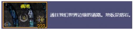 吸血鬼幸存者正式版新地图怎么开 吸血鬼幸存者福地攻略
