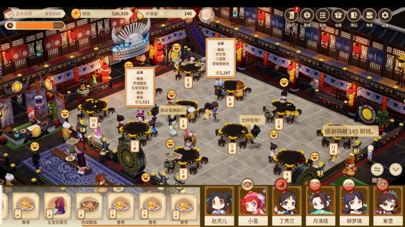 仙剑客栈2蓝心和红心是什么 蓝心和红心介绍