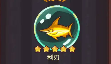 咸鱼之王鱼灵怎么搭配 咸鱼之王鱼灵搭配攻略