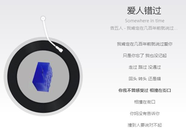 抖音上我肯定在几百年前就说过爱你是哪首歌？网友：女生版的更好听！