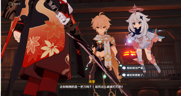 原神穷途望归路任务怎么做 穷途望归路任务攻略