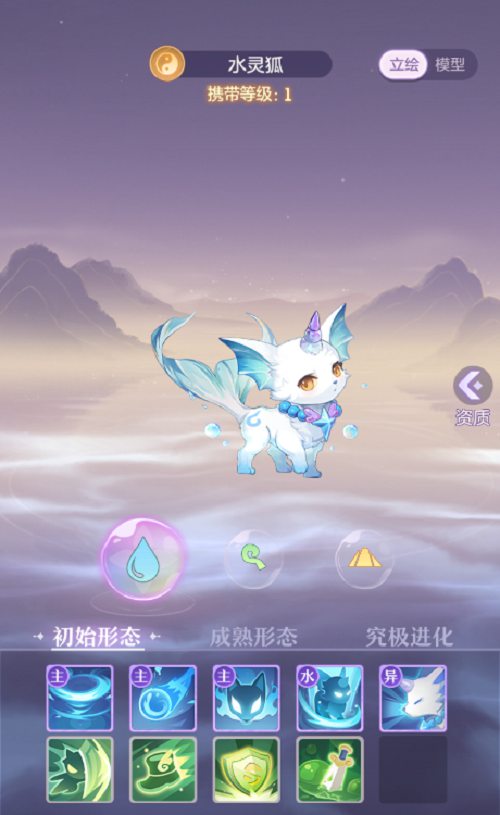 长安幻想灵狐系打书攻略