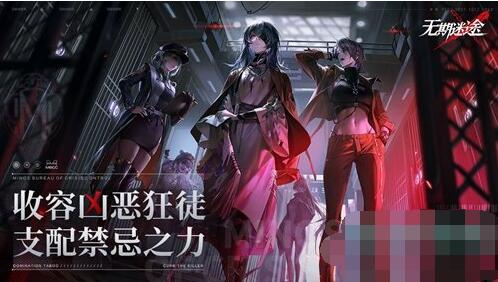 无期迷途诡秘源液怎么获得 帕尔马废墟诡秘攻略