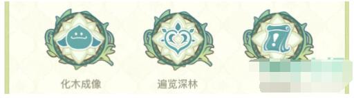 原神雕琢童心活动什么时候开始 雕琢童心活动时间介绍