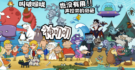 神叨叨游戏攻略大全 神叨叨1-5关通关攻略汇总