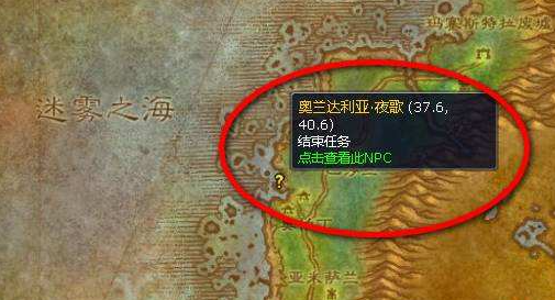 魔兽世界怀旧服毒水之源任务怎么做 毒水之源任务攻略