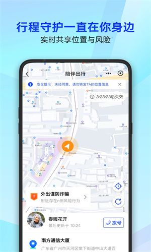 腾讯手机管家怎么清理手机垃圾-腾讯手机管家清理手机垃圾教程