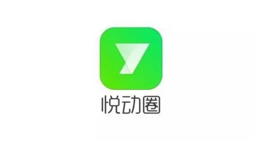 悦动圈怎么删除运动历史记录 悦动圈删除运动记录方法
