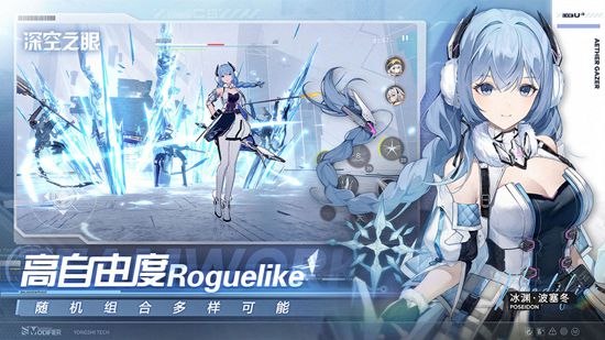 深空之眼怒蛇刻印推荐什么 深空之眼怒蛇刻印攻略
