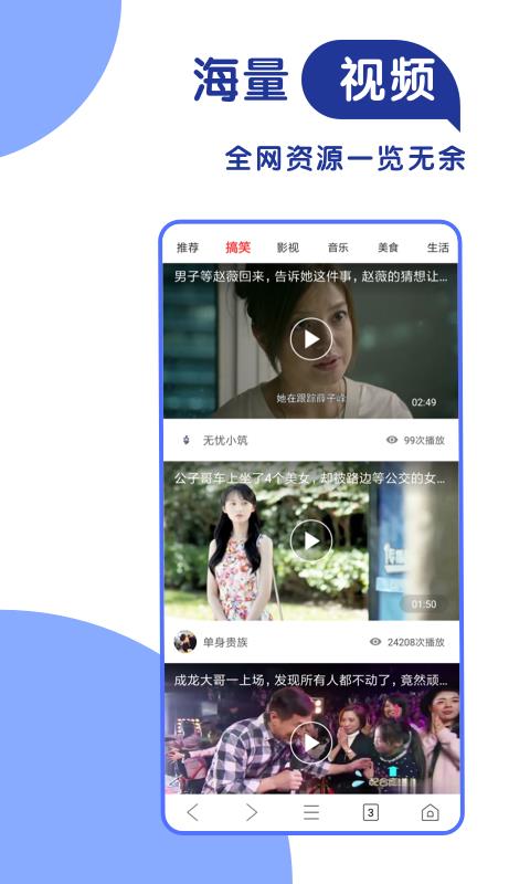 365极速浏览器