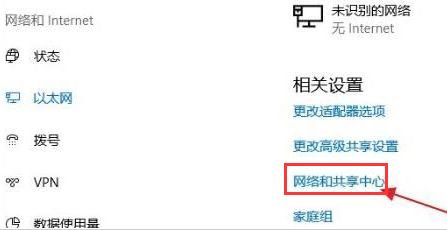 Windows11添加新网络方法介绍