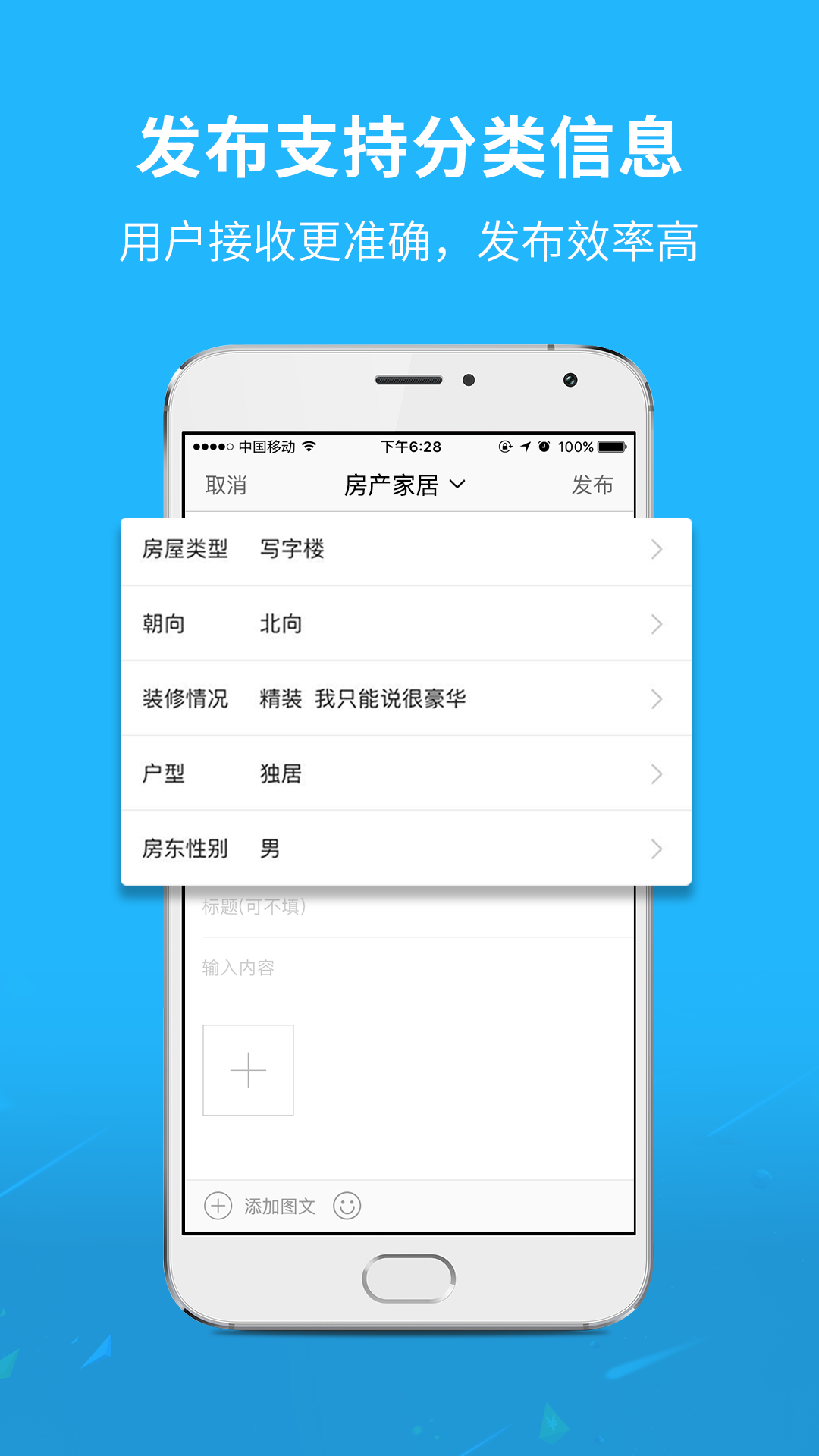 襄阳热线