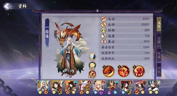 阴阳师战场探索阵容搭配攻略 战场探索式神印记选择搭配一览