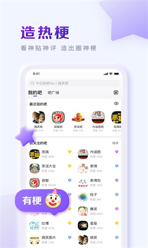 百度贴吧帖子怎么删除-百度贴吧删除帖子的方法