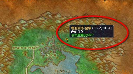 魔兽世界怀旧服毒水之源任务怎么做 毒水之源任务攻略