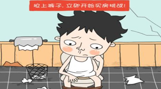 买房记商品的价格怎么看 商品价格表一览