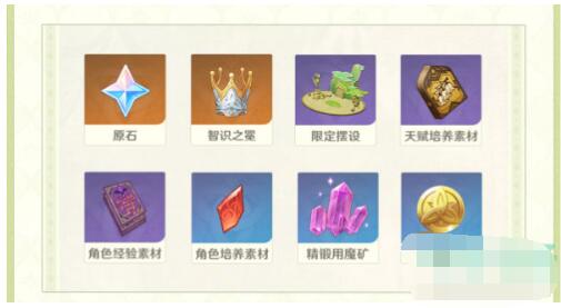 原神雕琢童心活动什么时候开始 雕琢童心活动时间介绍