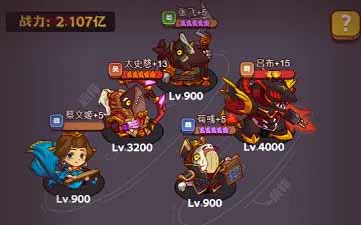 咸鱼之王6200光后用什么阵容 6200关后阵容推荐
