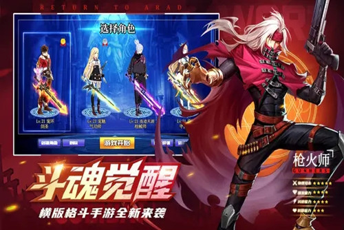神陵武装礼包码-神陵武装cdkey兑换码领取免费