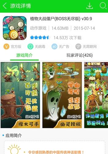 7233游戏盒