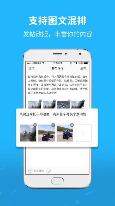襄阳热线
