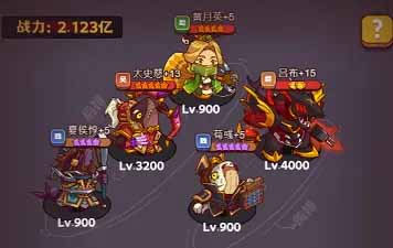 咸鱼之王6200光后用什么阵容 6200关后阵容推荐