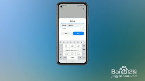 怎么微信语音一边录音