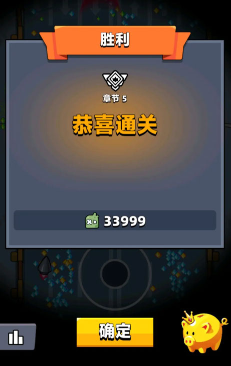 弹壳特攻队怎么刷图 弹壳特攻队刷图攻略介绍