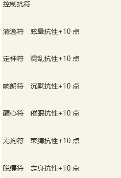 《新倩女幽魂》平民玩家如何致富 生活玩法技能攻略