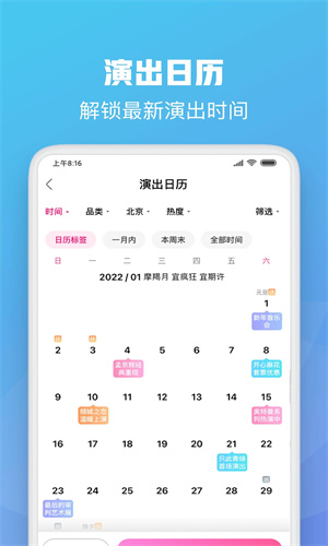 大麦网如何验真假票-大麦网验票方法教程